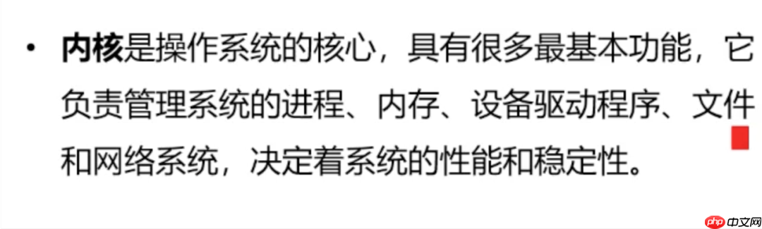 01. Linux 介绍与工具使用（一：系统介绍与使用技巧）