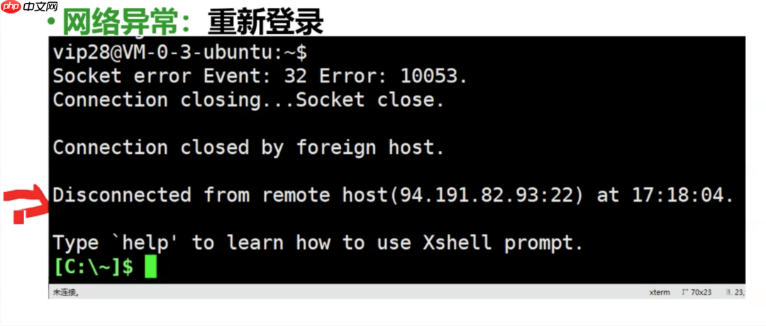 01. Linux 介绍与工具使用（一：系统介绍与使用技巧）