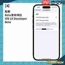 iOS18 beta有哪些新功能