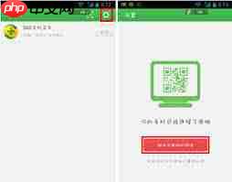 360手机助手如何扫码连接电脑