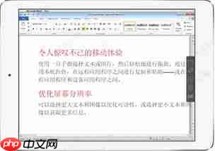 畅言普通话如何解除设备绑定