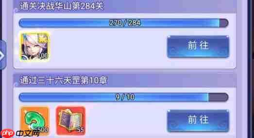 梦幻西游网页版魔王寨阵容选择一览