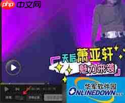 ios爱奇艺弹幕开关位置