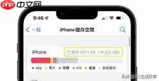 iPhone6闪退问题如何解决