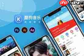 酷狗音乐播放器频繁自动停止怎么办