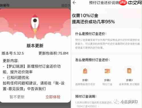 梦幻西游藏宝阁如何取消还价