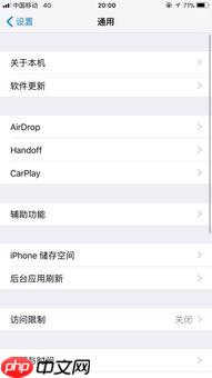 荣耀手机点击软件无反应原因