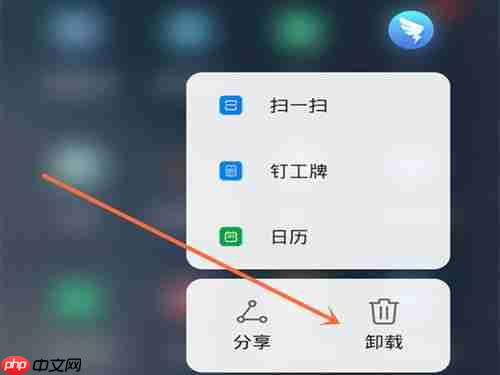 荣耀手机点击软件无反应原因
