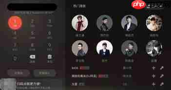 全民k歌如何与小天才电话手表添加好友