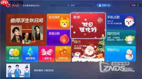 全民k歌如何与小天才电话手表添加好友