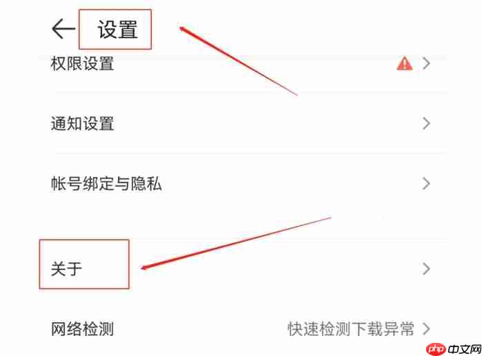 4399游戏盒怎么注销账号？-4399游戏盒注销账号的方法