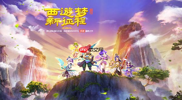梦幻西游手游赚钱攻略