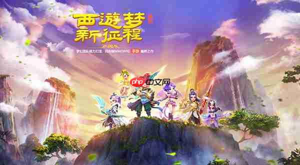 梦幻西游手游赚钱攻略