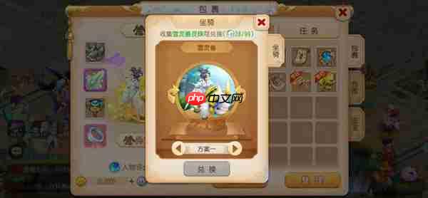 梦幻西游手游赚钱攻略