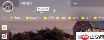 360安全浏览器如何显示推荐热搜词