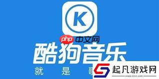 酷狗音乐如何设置个性化写真