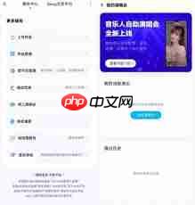 酷狗音乐如何设置个性化写真