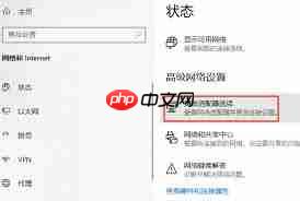 快易典平板电脑无线网络连接无法使用
