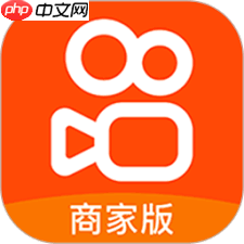 快手极速版怎么查看快手号