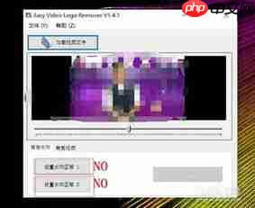 爱奇艺怎么去掉视频水印