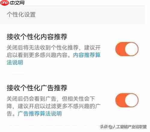 苹果关闭电话按键音的方法