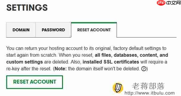 Godaddy Windows系统主机Plesk面板更换主域名和主机IP方法