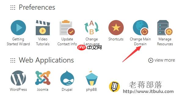 Godaddy Windows系统主机Plesk面板更换主域名和主机IP方法