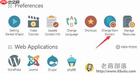 Godaddy Windows系统主机Plesk面板更换主域名和主机IP方法