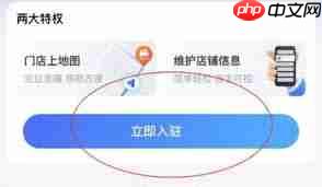 高德地图如何取消店铺位置