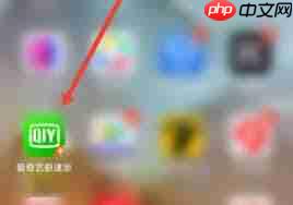 爱奇艺极速版如何关闭广告