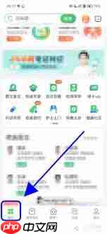 春雨医生如何创建新档案