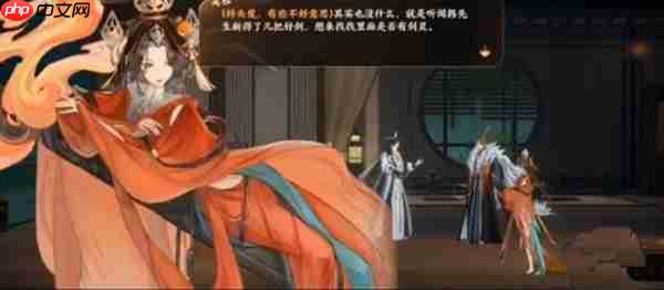 《忘川风华录》夜半剑吟奇遇任务怎么做