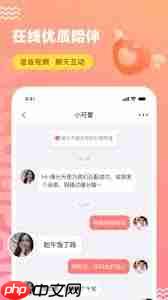 饭友APP如何查看邀请赚钱方法