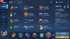 王者荣耀体验服赵怀真操作攻略