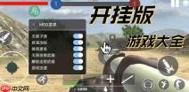 樱花校园模拟器怎么解决黑衣人