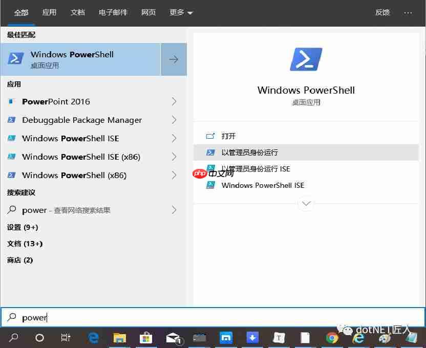 程会玩 | 无需自行编译也能玩转 Windows Terminal