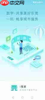 极氪app如何绑定充电桩