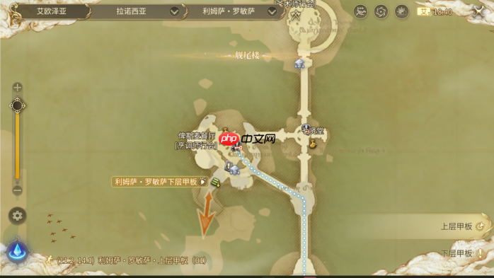 最终幻想14手游烹调师怎么练级