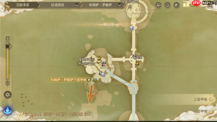 最终幻想14手游烹调师怎么练级