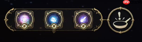 最终幻想14手游烹调师怎么练级