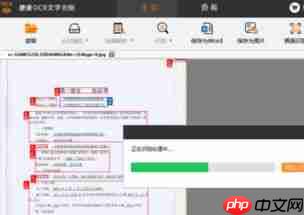 word文字两端对齐设置方法