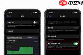 苹果15充电异常只到80%