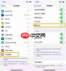 彩视如何取消私密设置