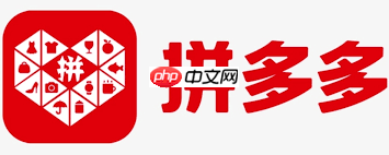 拼多多官网如何查找商品