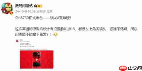 骁龙8gen4一加13性能如何