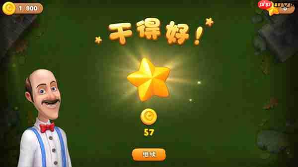 梦幻花园草坪获得方法攻略