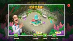 梦幻花园草坪获得方法攻略