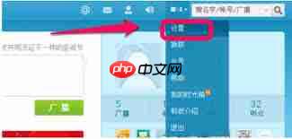 腾讯微博如何注销账号