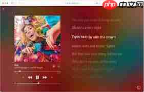 iPhone iPad AppleMusic如何全屏查看歌词