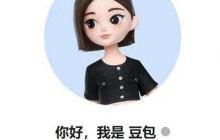 如何用豆包AI实现跨语言交流？中英实时翻译与会议纪要导出